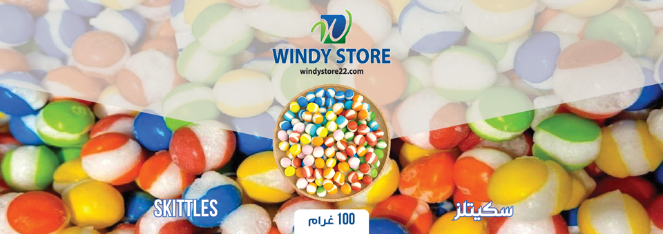 windystore22 promo
